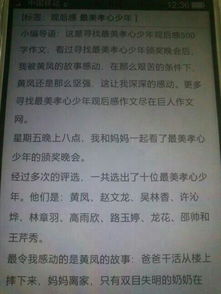 運動(dòng)會(huì )尋美作文開(kāi)頭