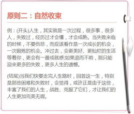 初中我在努力作文開(kāi)頭結尾