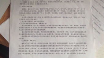 地理的研究小論文(地理人口小論文)