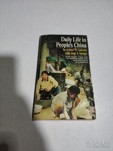 英語關于Dailylife的作業(yè)(關于抄作業(yè)的英語作文)