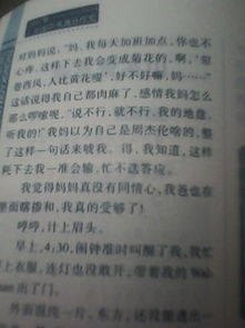 親情從未走遠的作文600字作文開(kāi)頭