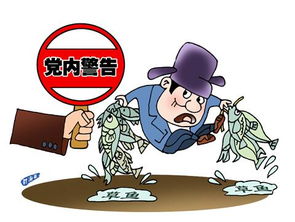 記過(guò)()