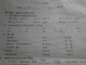 以成語為開頭的作文
