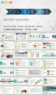 前期設(shè)計(jì)報(bào)建部個(gè)人述職報(bào)告(前期設(shè)計(jì)報(bào)建部個(gè)人工作總結(jié))