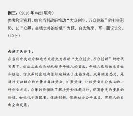 作文正反對比開(kāi)頭