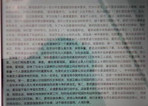 三節(jié)三愛教育作文的開頭和結尾