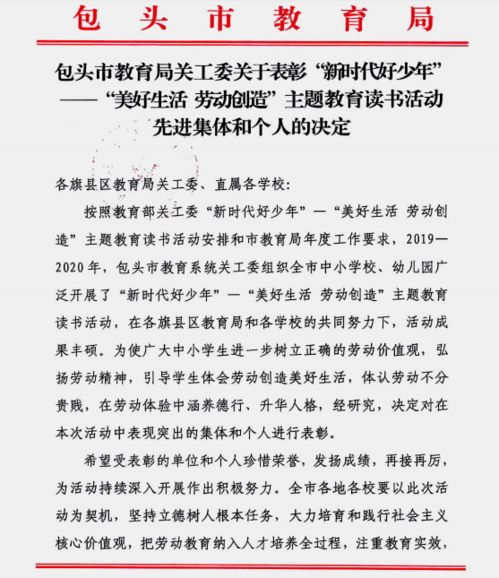 勞動(dòng)的快樂(lè )作文 關(guān)于勞動(dòng)的樂(lè )趣(勞動(dòng)的樂(lè )趣)