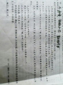 他人幫助自己800作文開(kāi)頭