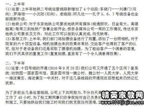 營(yíng)業(yè)廳服務(wù)態(tài)度整改報告范文(整改報告范文)
