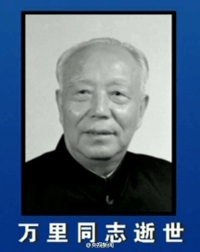 政協(xié)委員訃告范文(政協(xié)委員訃告精選范文)