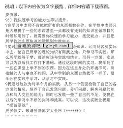 網(wǎng)站項目實(shí)踐報告(暑假做網(wǎng)站項目實(shí)踐報告)