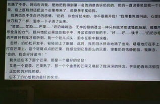那份愛(ài)我永遠珍藏作文開(kāi)頭