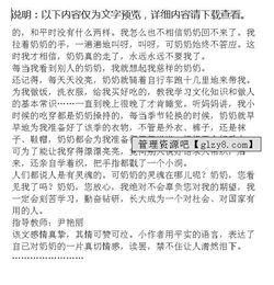 關(guān)于奶奶的文藝作文開頭