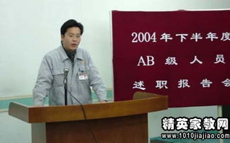 保安公司總經(jīng)理的述職報告(公司總經(jīng)理述職報告)