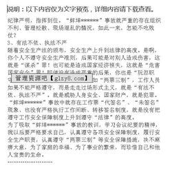 電纜廠學(xué)習(xí)心得(電纜廠實結(jié)報告)