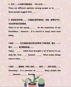 關(guān)于初中三的作文開(kāi)頭