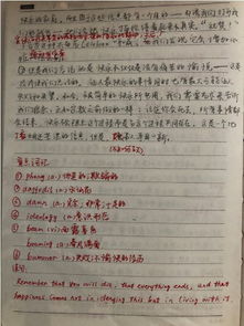 作文,開(kāi)頭,清晨