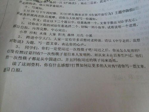 以誤會(huì )在為題的作文600字作文開(kāi)頭
