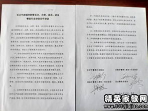 無(wú)底薪業(yè)務(wù)員協(xié)議書(shū)范文(無(wú)底薪業(yè)務(wù)員協(xié)議書(shū)范本)