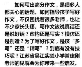 老師的難題作文開(kāi)頭