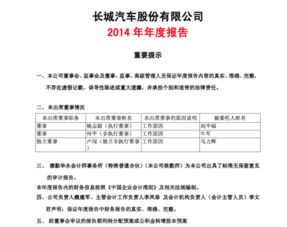 汽車(chē)實(shí)訓房結算審計報告(職校汽車(chē)實(shí)訓房結算審計報告)