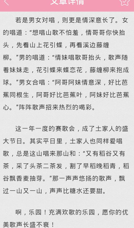 家鄉美抒情作文600字作文開(kāi)頭