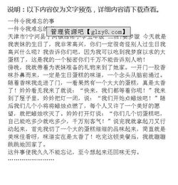 令自己感動(dòng)難忘的事作文開(kāi)頭結尾怎么寫(xiě)