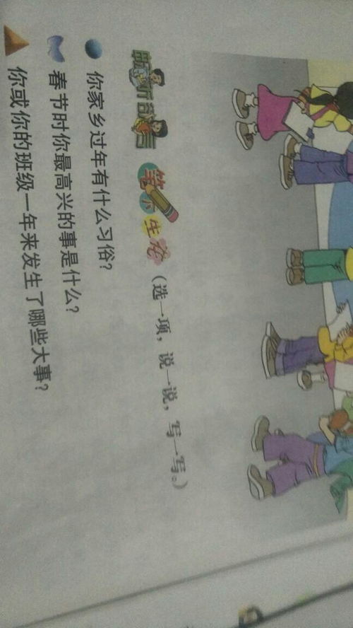 寫(xiě)家鄉(xiāng)的風(fēng)俗作文的開(kāi)頭