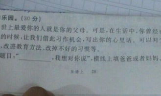 其實(shí)我一直你作文600字作文開頭結(jié)尾