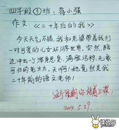 樂(lè )于助人作文開(kāi)頭排比句