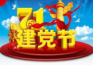 黨的生日思想匯報(年黨的生日思想匯報 )
