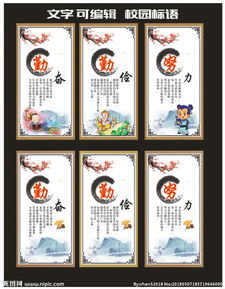 校園文化活動標語(公司文化活動標語)