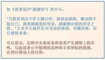 語(yǔ)文高分作文開(kāi)頭,英語(yǔ)高分作文開(kāi)頭,高分作文經(jīng)典開(kāi)頭50條