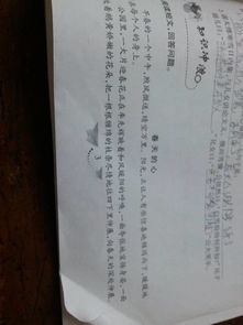 描寫景色作文開頭段