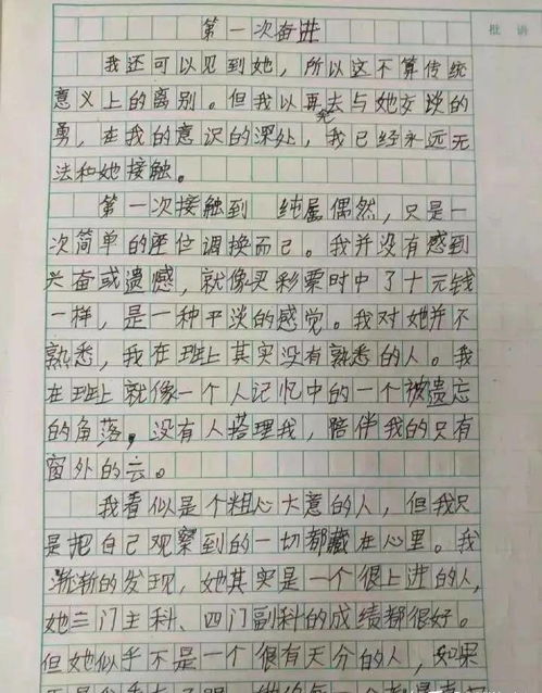 作文開(kāi)頭能不能寫(xiě)今天