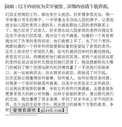 地鐵志愿者實(shí)踐報告(關(guān)于春運地鐵志愿者實(shí)踐報告)