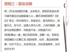 關于冷與熱的作文開頭