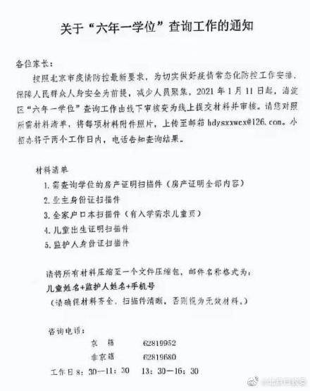 鄉鎮普及九年義務(wù)教育復查時(shí)自我檢查報告(鄉鎮普及九年義務(wù)教育復查時(shí)自我檢查報告)