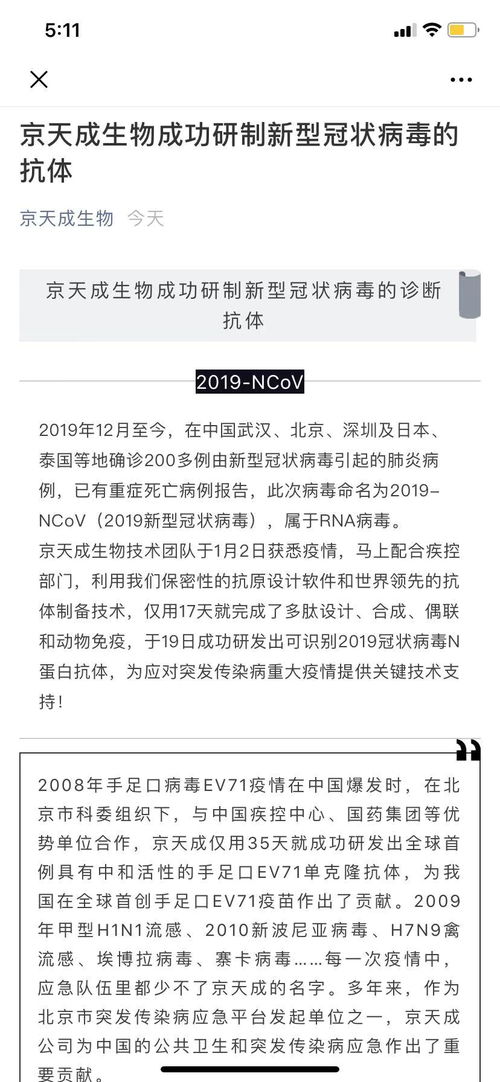 抗擊新冠肺炎的作文,抗擊新型肺炎疫情作文,春節新冠肺炎作文