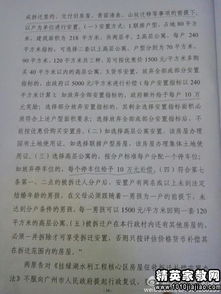 原告?zhèn)€人委托書(shū)(原告委托書(shū))