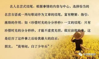 冬天的盼望作文開(kāi)頭