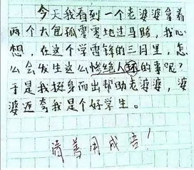 那些讓你一聽(tīng)就驚艷的作文開(kāi)頭