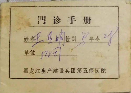 睹物思情的作文開(kāi)頭