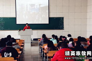 寒假工實踐報告()