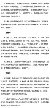 我要,作文,開(kāi)頭