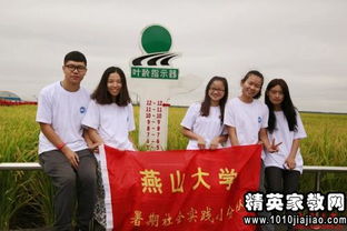 機(jī)械廠社會實(shí)踐報(bào)告(機(jī)械廠社會實(shí)踐報(bào)告)