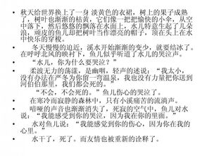 走過(guò)成人門(mén)作文范文(走過(guò)成人門(mén)作文)