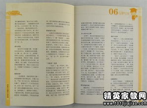 校運(yùn)會(huì)作文優(yōu)美開(kāi)頭結(jié)尾