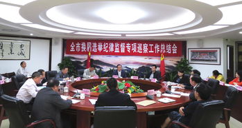 專(zhuān)項(xiàng)巡察工作報(bào)告范文(專(zhuān)項(xiàng)巡察工作報(bào)告材料)