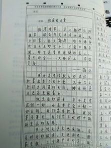 秋雨高分作文開(kāi)頭